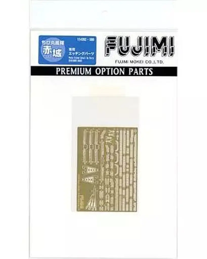Chibimaru Fleet - Etching parts / Japanese aircraft carrier Akagi