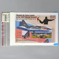 1/72 Scale Model Kit - Detail-Up Parts