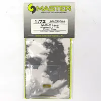 1/72 Scale Model Kit - Detail-Up Parts