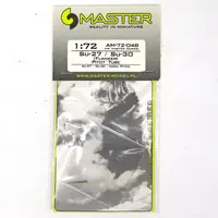 1/72 Scale Model Kit - Detail-Up Parts