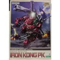1/72 Scale Model Kit - ZOIDS / Iron Kong