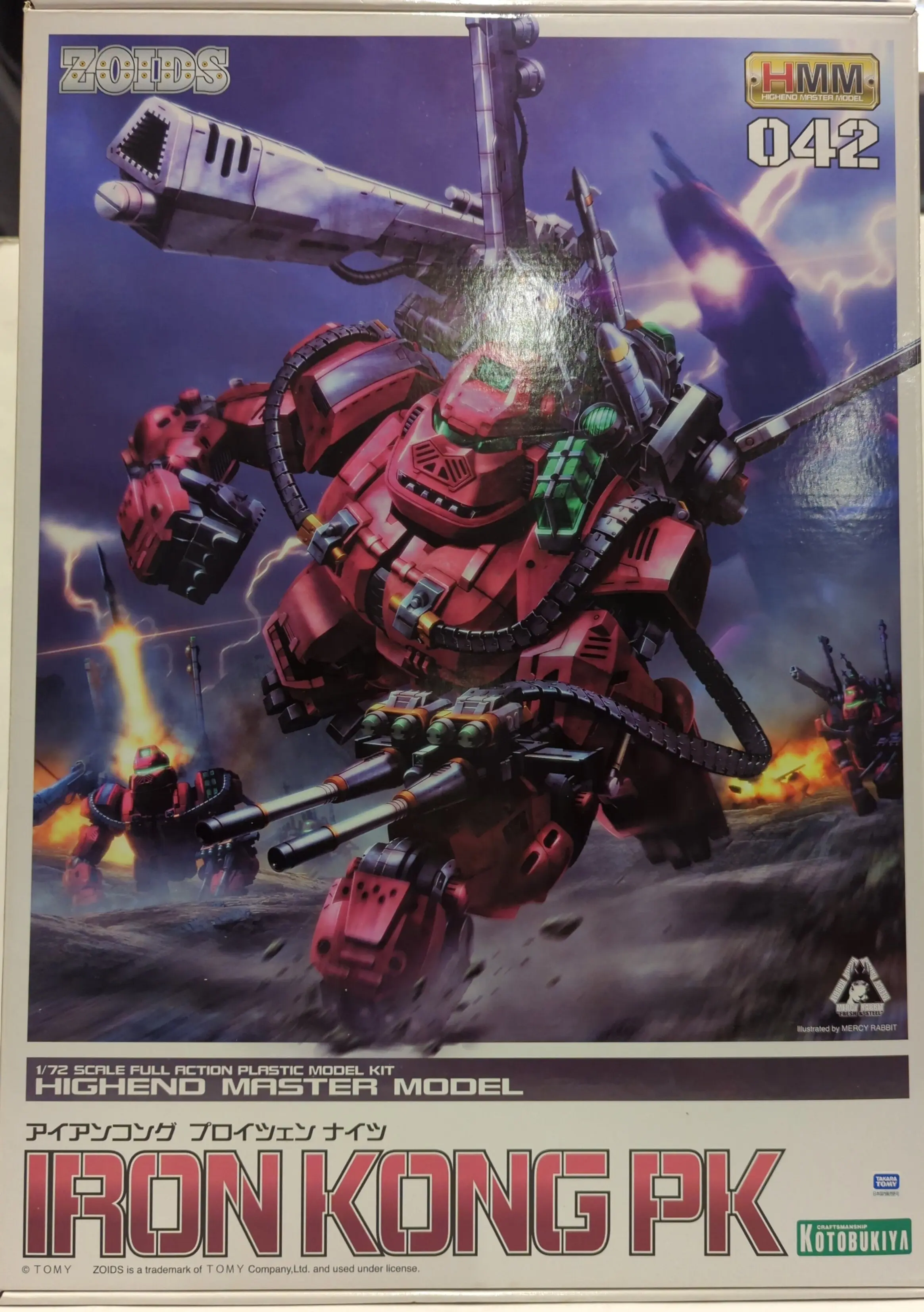 1/72 Scale Model Kit - ZOIDS / Iron Kong