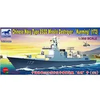 1/350 Scale Model Kit - Warship plastic model kit / Type 052D destroyer