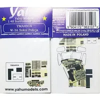 1/48 Scale Model Kit - Etching parts