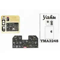 1/32 Scale Model Kit - Detail-Up Parts / P-47 Thunderbolt