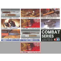 Plastic Model Kit - Weapon