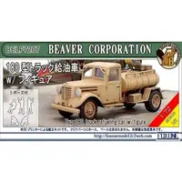 1/72 Scale Model Kit - Vehicle