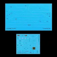 1/144 Scale Model Kit - Detail-Up Parts