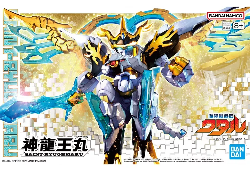 Plastic Model Kit - Mashin Souzouden Wataru