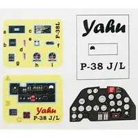 1/48 Scale Model Kit - Etching parts