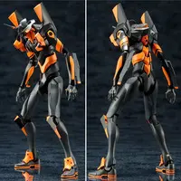 Plastic Model Kit - Godzilla