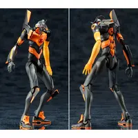 Plastic Model Kit - Godzilla