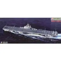 1/700 Scale Model Kit - SKY WAVE