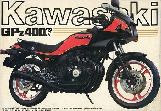 Plastic Model Kit - Kawasaki