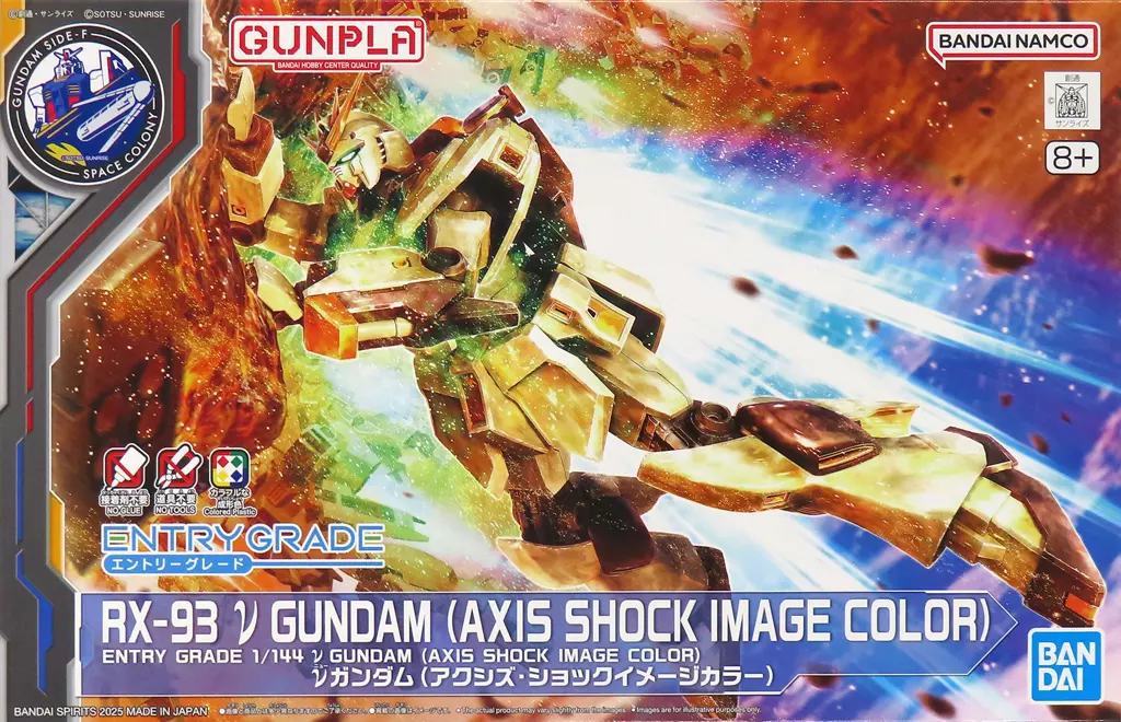 Gundam Models - Mobile Suit Gundam Char's Counterattack