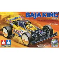 BAJA KING Jr. Model Kit