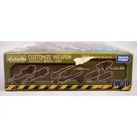 Plastic Model Kit - ZOIDS