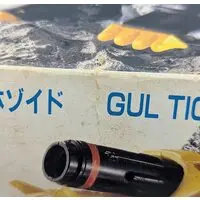 1/60 Scale Model Kit - ZOIDS