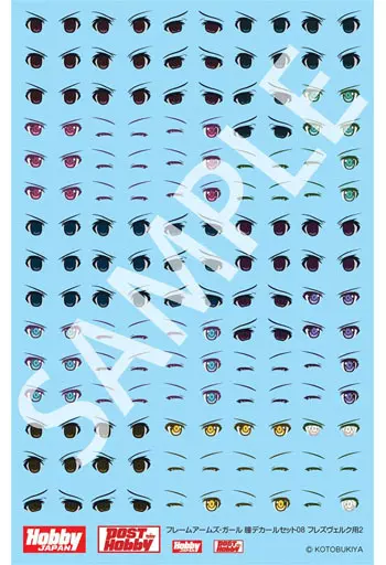 Decals - FRAME ARMS GIRL / Rapid Raider & Hresvelgr=Invert