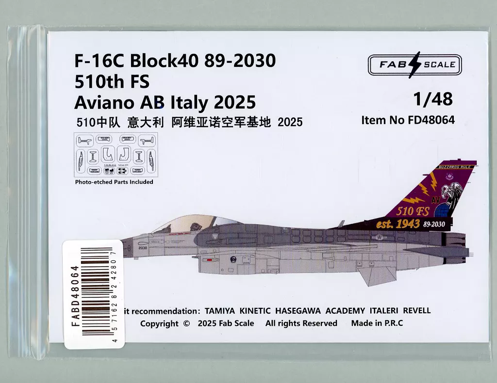 1/48 Scale Model Kit - Detail-Up Parts / F-16 Fighting Falcon