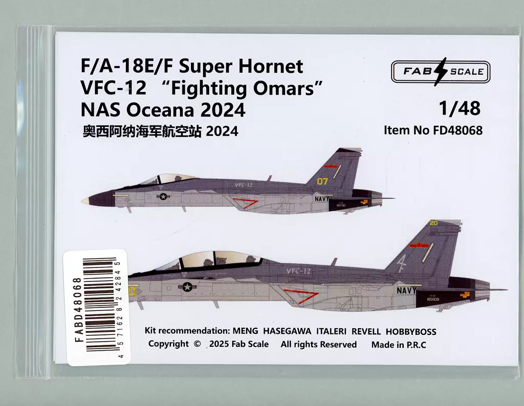 1/48 Scale Model Kit - Fighter aircraft model kits / F/A-18 Hornet
