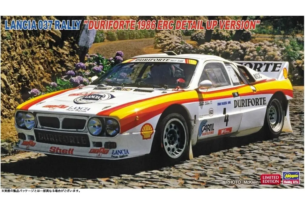 1/24 Scale Model Kit - Lancia
