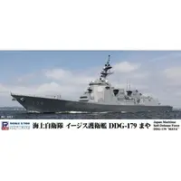 1/700 Scale Model Kit - SKY WAVE