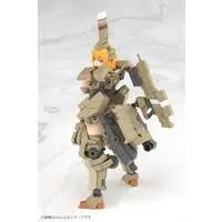 FRAME ARMS GIRL - FRAME ARMS GIRL KAGUTSUCHI-KOU Model Kit