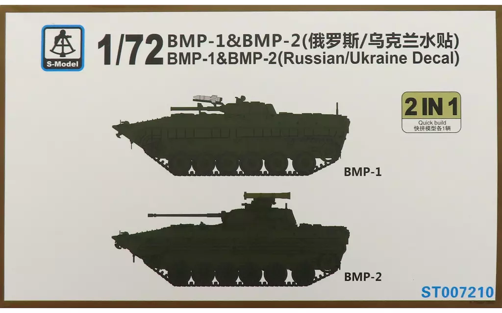 1/72 Scale Model Kit - Tank