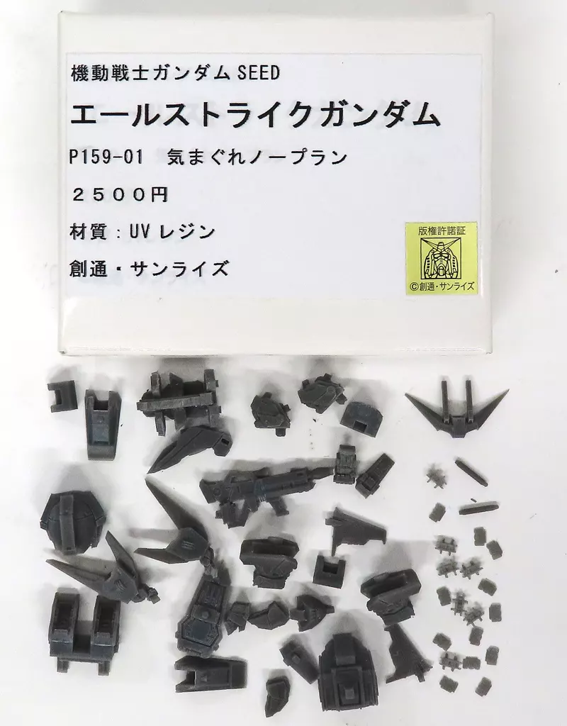 Gundam Models - MOBILE SUIT GUNDAM SEED / Aile Strike Gundam