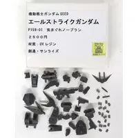 Gundam Models - MOBILE SUIT GUNDAM SEED / Aile Strike Gundam