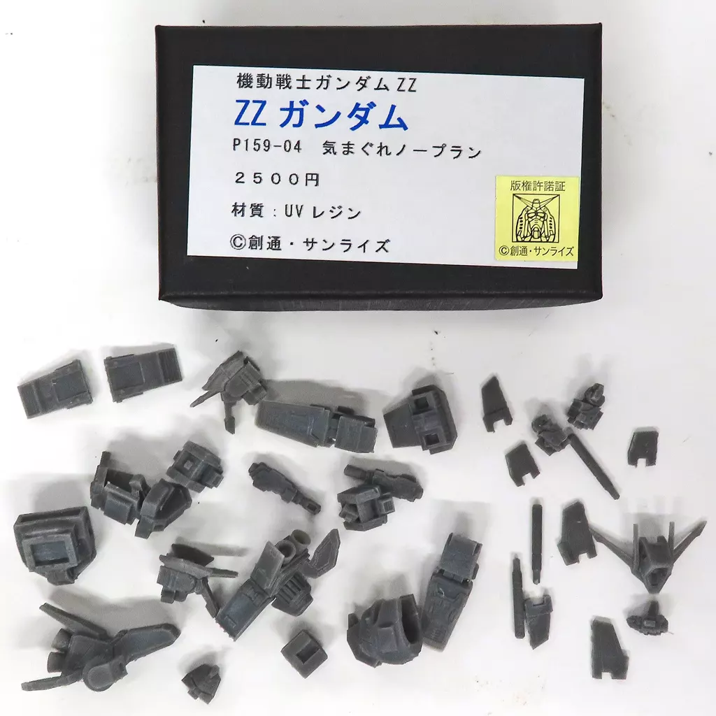 Gundam Models - MOBILE SUIT GUNDAM ZZ