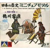 1/35 Scale Model Kit - Japanese History Miniature Models