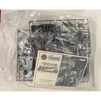 Plastic Model Kit - ZOIDS / Gojulas