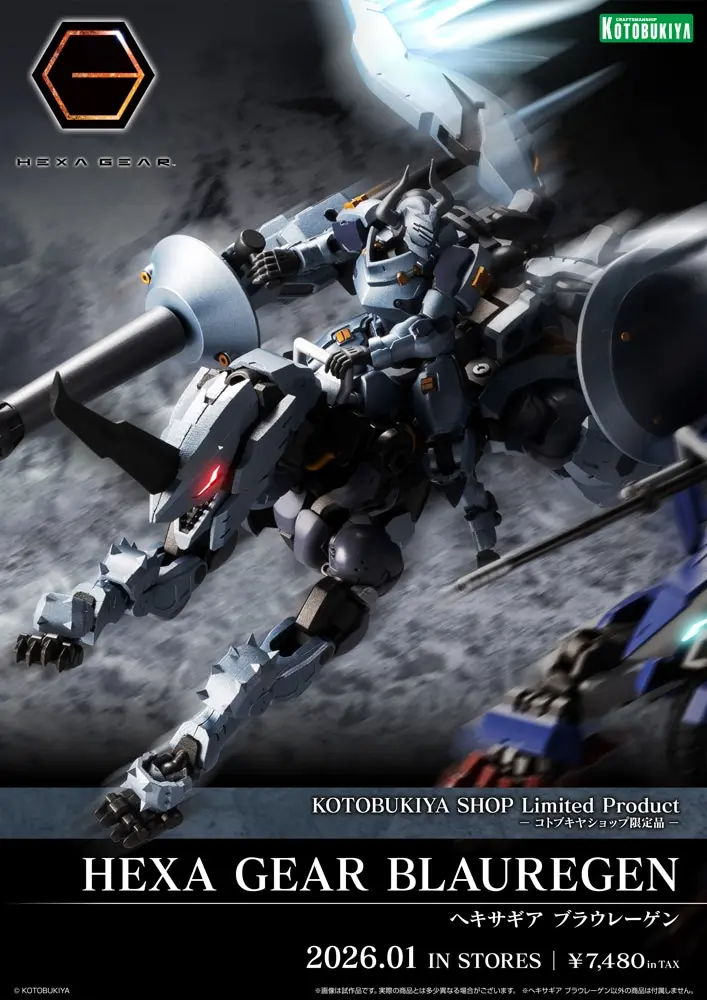 Plastic Model Kit - HEXA GEAR