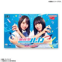 Gundam Models - MOBILE SUIT GUNDAM