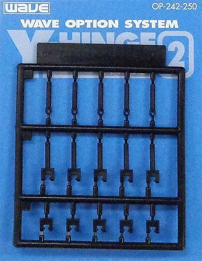 Plastic Model Parts - Option system