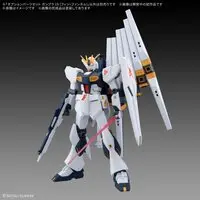 Gundam Models - MOBILE SUIT GUNDAM