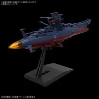 Mecha Collection - Space Battleship Yamato