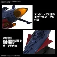 Mecha Collection - Space Battleship Yamato