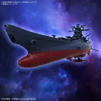 Mecha Collection - Space Battleship Yamato