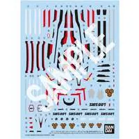 1/100 Scale Model Kit - HIGH GRADE (HG) - MACROSS Frontier