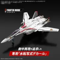 HIGH GRADE (HG) - 1/100 Scale Model Kit - MACROSS Frontier