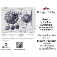 1/72 Scale Model Kit - Detail-Up Parts