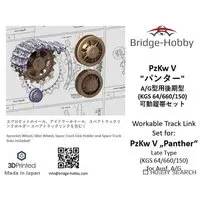 1/48 Scale Model Kit - Detail-Up Parts