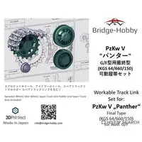 1/48 Scale Model Kit - Detail-Up Parts