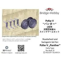 1/48 Scale Model Kit - Detail-Up Parts