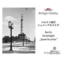 1/35 Scale Model Kit - Detail-Up Parts