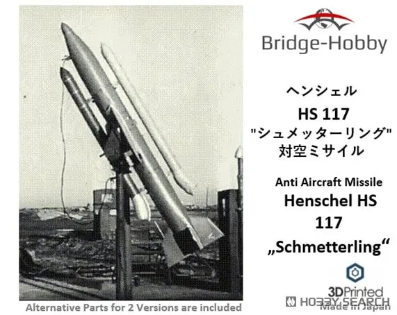 1/48 Scale Model Kit - Missile