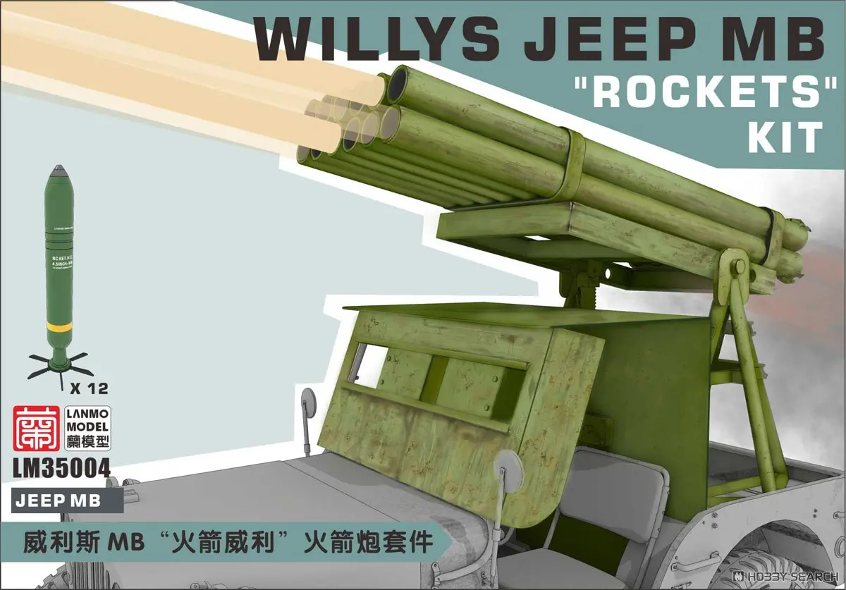 1/35 Scale Model Kit - Multiple rocket launcher